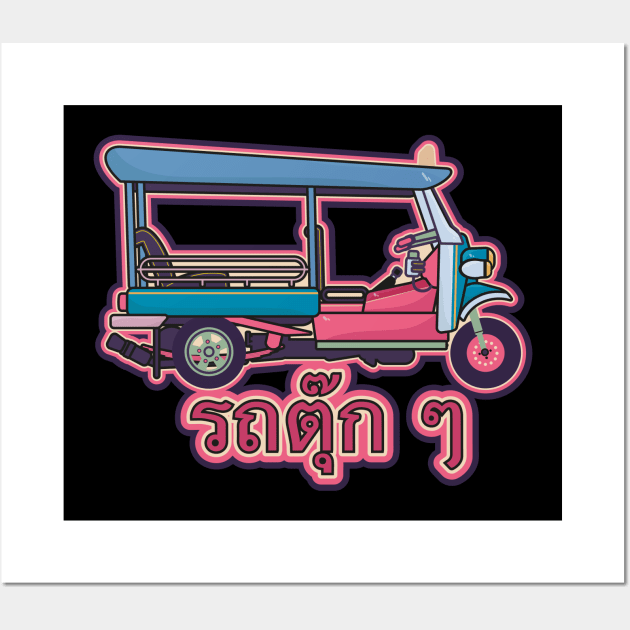 Tuk tuk Thailand -  Thai letters - Bangkok Wall Art by Boogosh